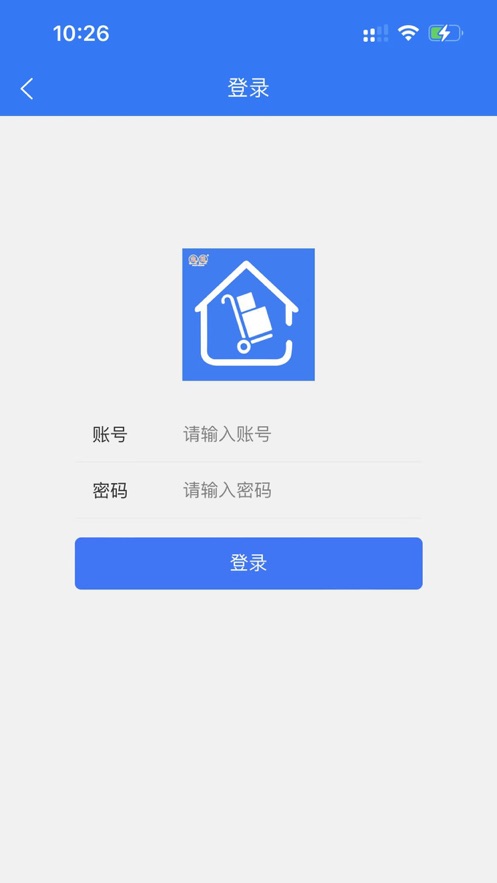 分货帮手