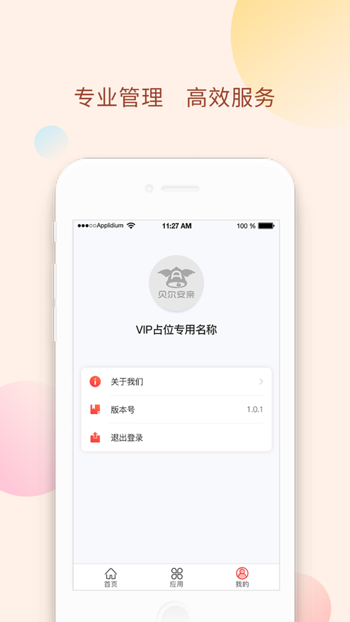 安亲云