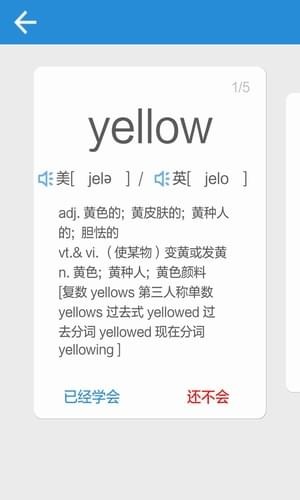 小崔词典
