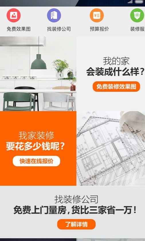 優博e修