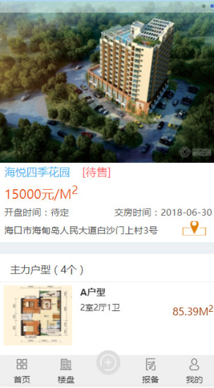 置汇云房