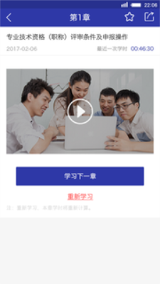 天赐简学