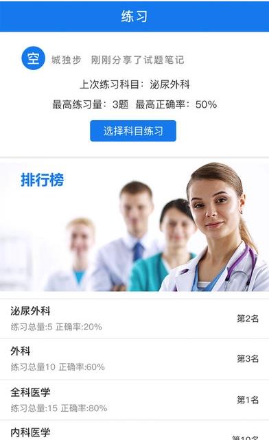 古古丁
