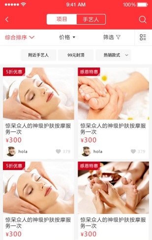 熊狸家