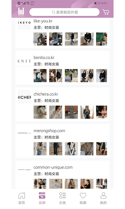 Boradaily