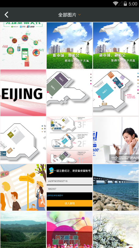 原圖秀秀
