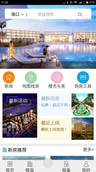 置汇云房