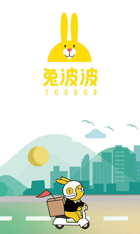 兔波波商家