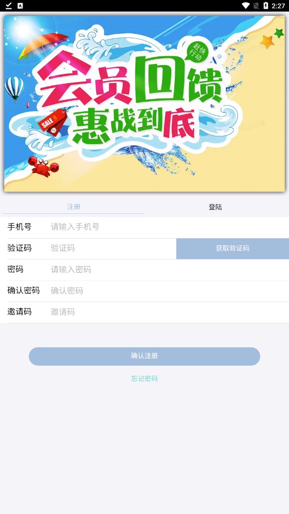 钉钉乐购