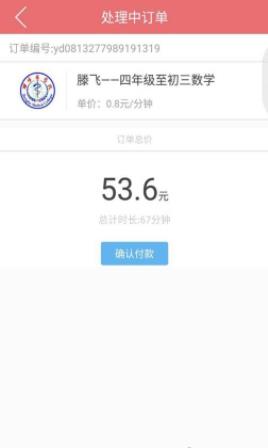 爱荔知老师端