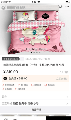 货柜里