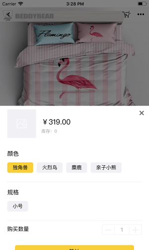 货柜里