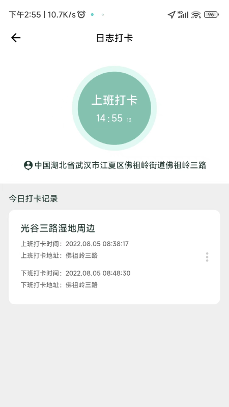数字管养