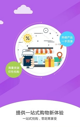 悦蜗掌柜