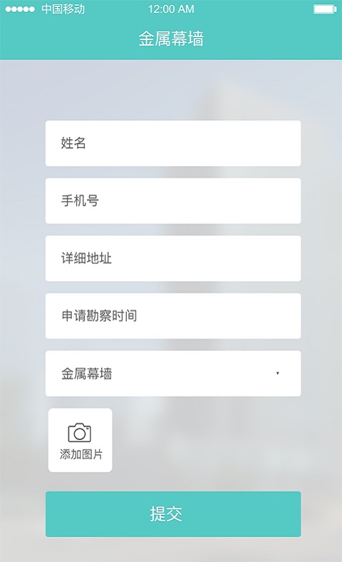 修楼王
