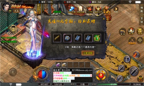 霸下复古战神