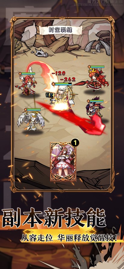 魔力之门