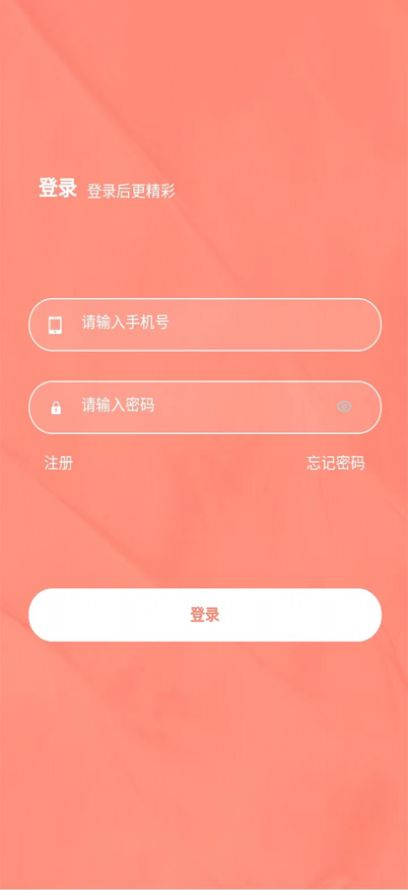 潮流极购app