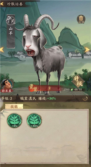 长安大掌柜