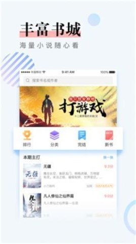 第一主板o1bzapp2022