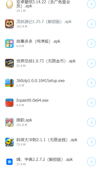 开源软件库app安卓版