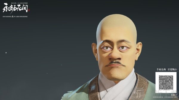 永劫无间捏脸数据汇总免费 2022最受欢迎捏脸数据一览