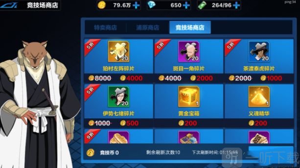 境界斩魂之刃阵容如何搭配 新手平民最强阵容推荐