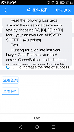 GRE巔峰詞匯