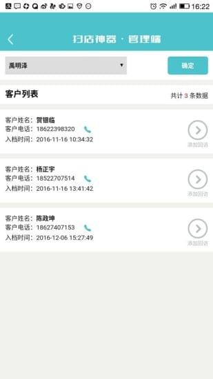 惠卖车
