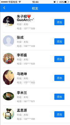 错题萃