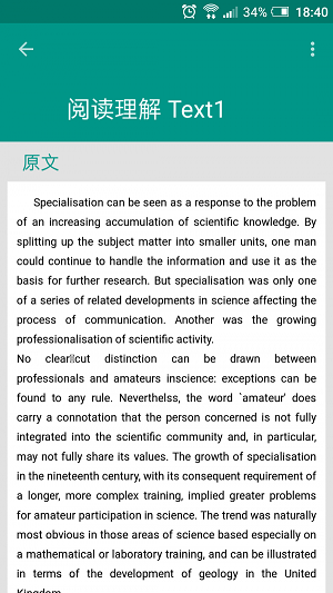 ENG英语真题