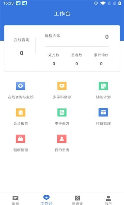 云医海棠