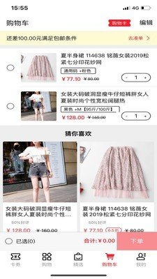 众卡优惠商城
