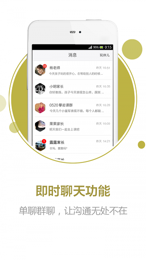 ken教练端