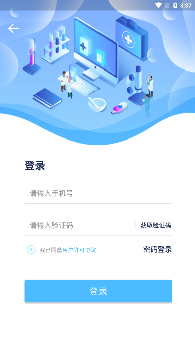 来尼医生
