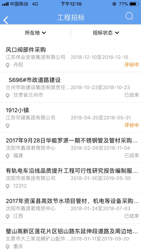 华采