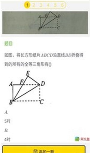 暑假学霸帮