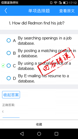 GRE巔峰詞匯