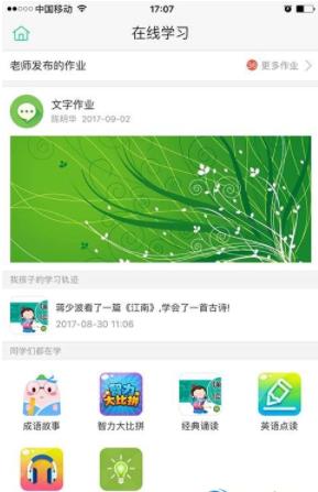 91平安校园