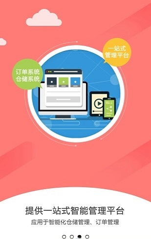 悦蜗掌柜