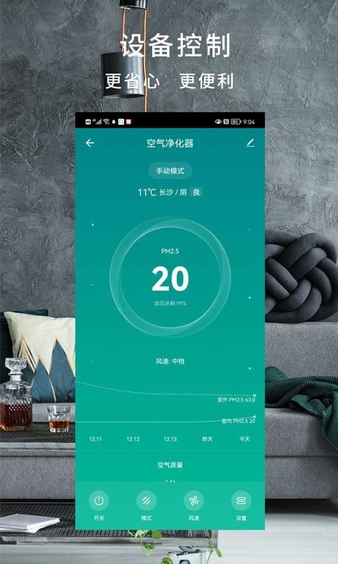 柏晶智能