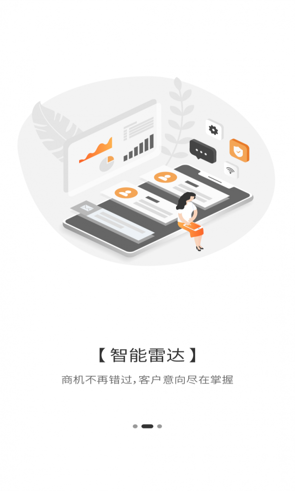 位加门窗圈