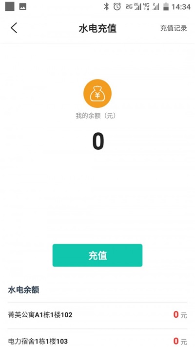 赛客有家