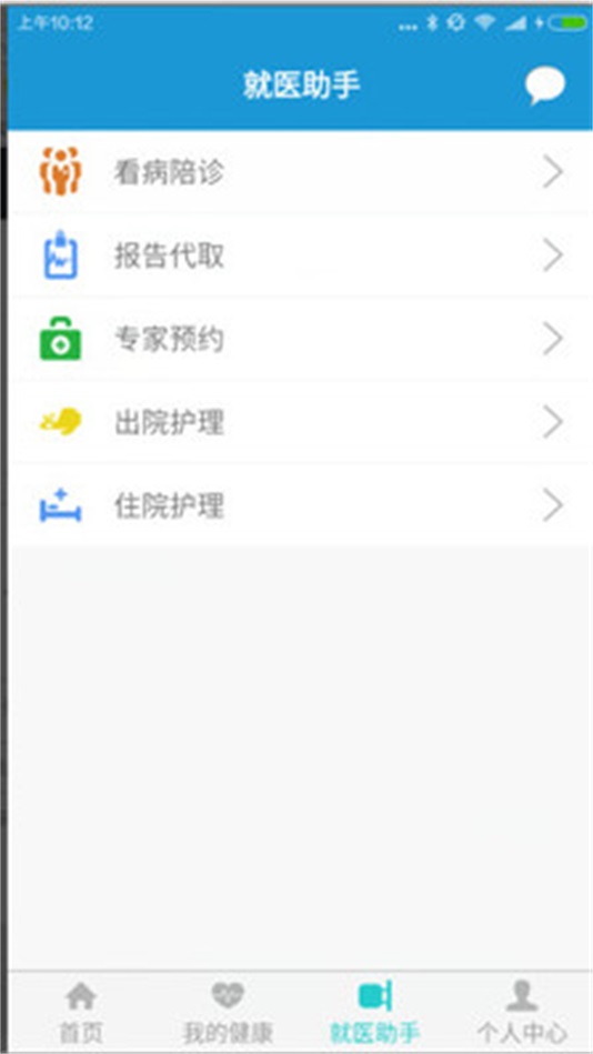 孟超云医院