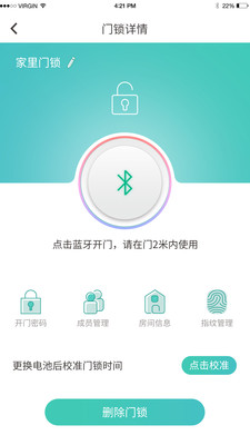 约家智能