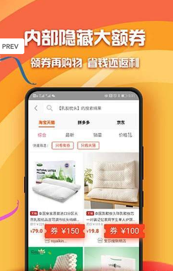 叮咚联盟