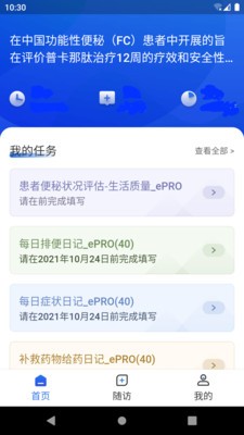 DreamePRO