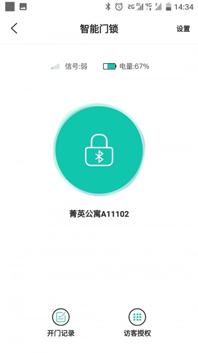 赛客有家