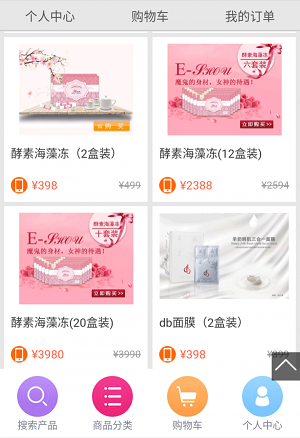 聚春峰