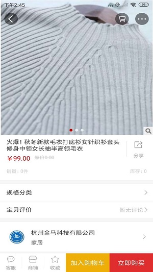 智能厨房网